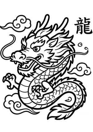 Year of the Dragon
