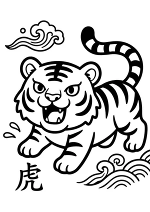 Year of the Tiger