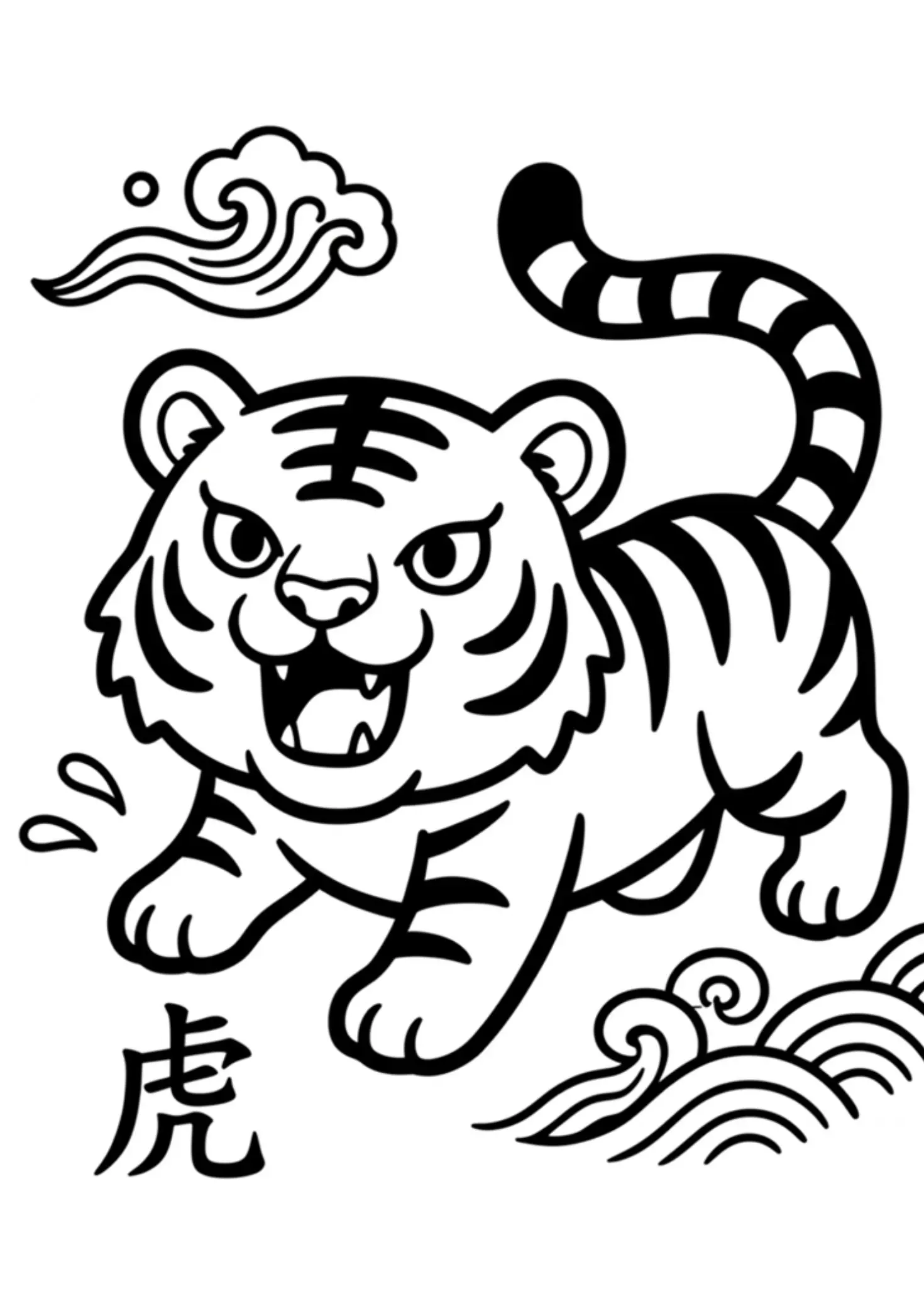Ausmalbild Tiger aus dem chinesischen Tierkreis mit chinesischem Schriftzeichen