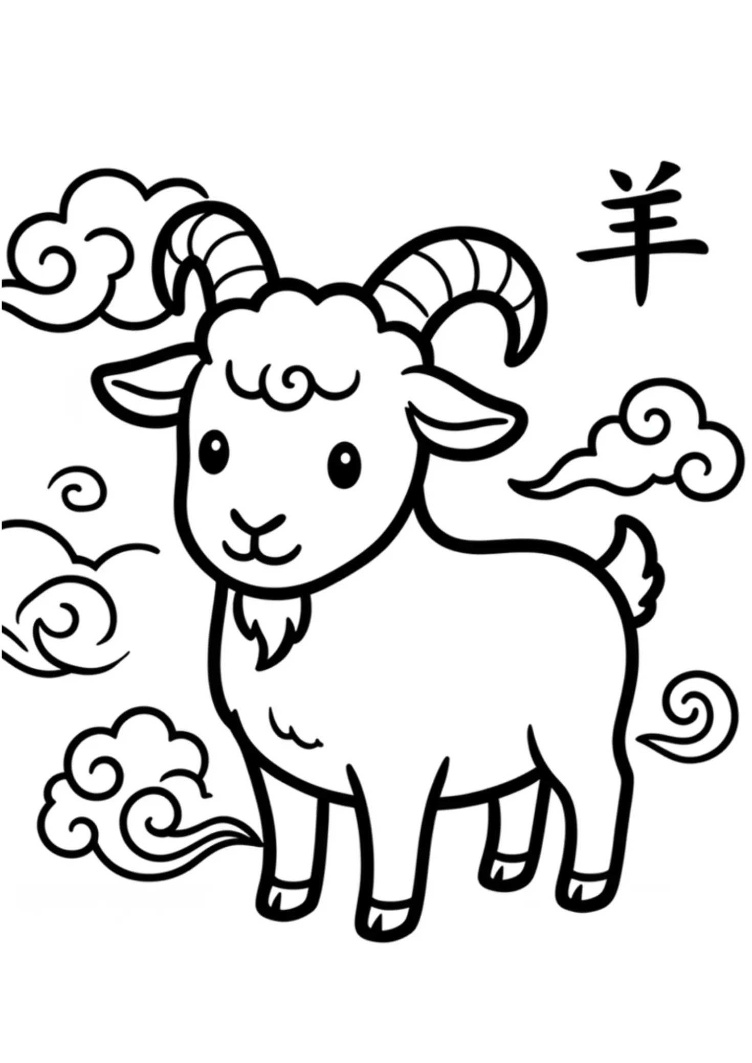 Ausmalbild Ziege aus dem chinesischen Tierkreis mit chinesischem Schriftzeichen